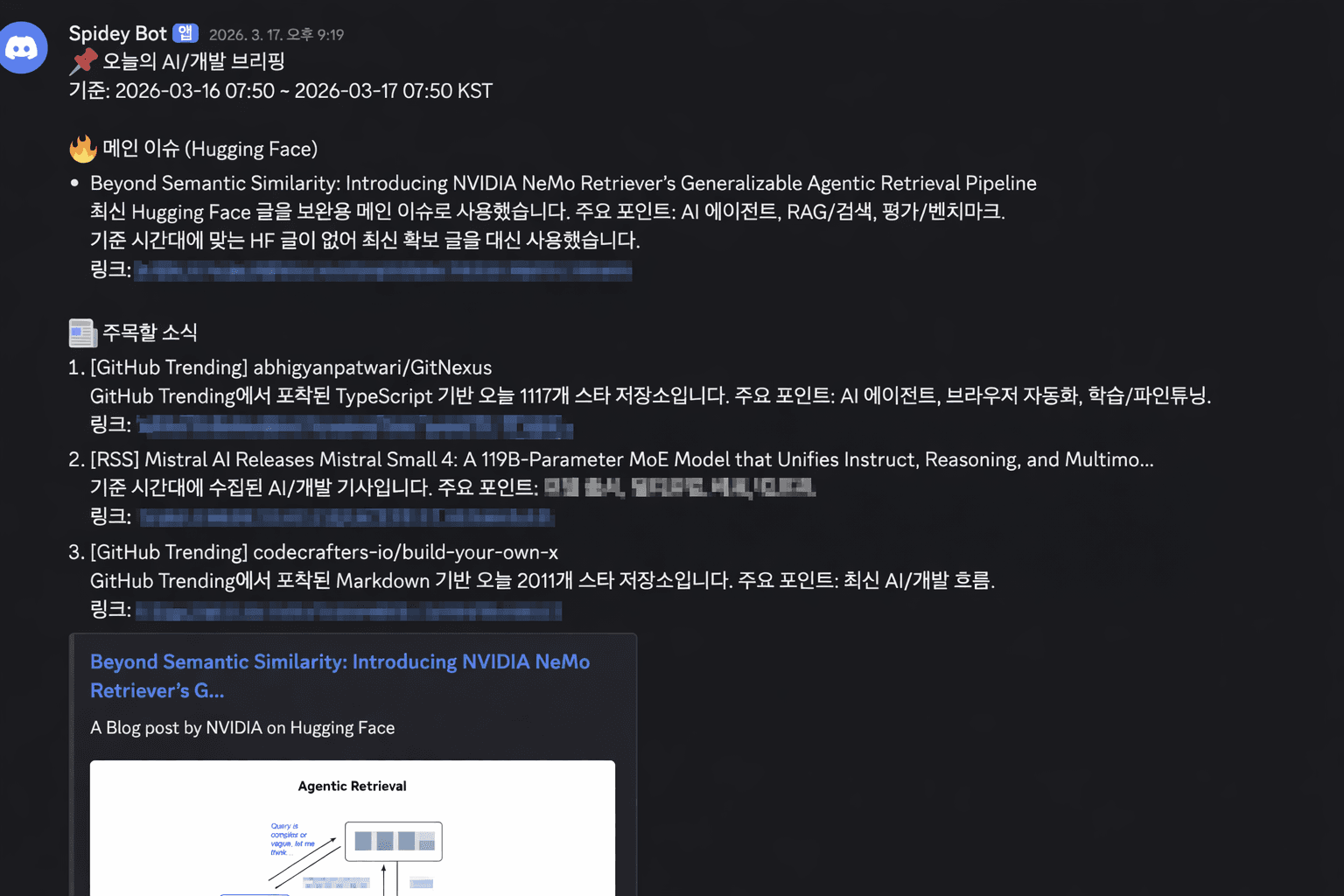 AI Automation Example